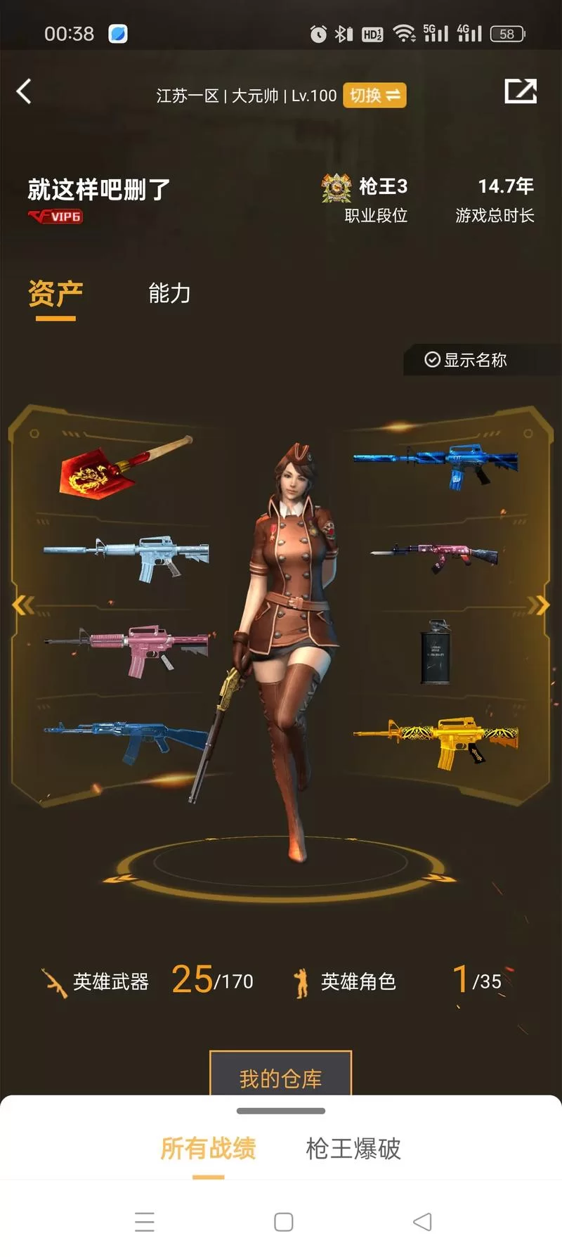 想穿越的完整游戏介绍 游戏评测与体验分享