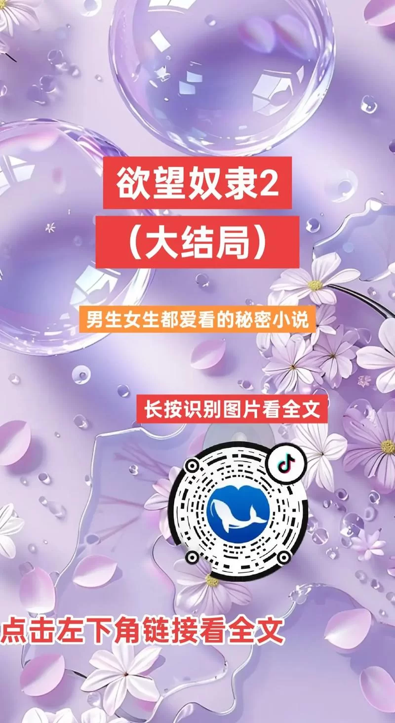 想被诱惑社员狠狠榨干官网独家攻略大公开
