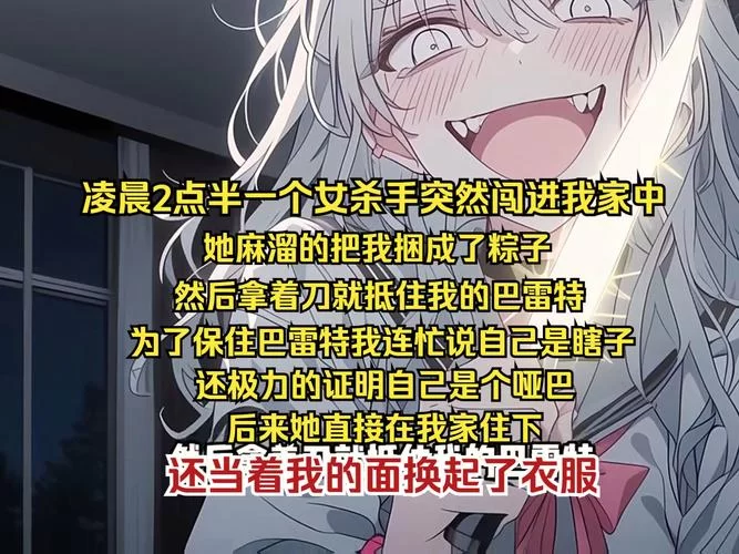 想被诱惑社员狠狠榨干官网独家攻略大公开