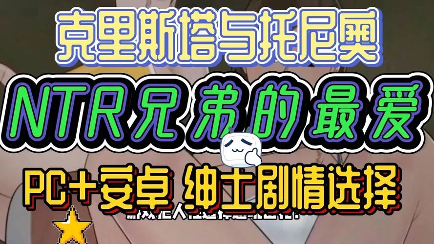 想要NTRman合集下载地址看这里全都有