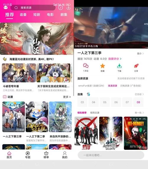 想要Xiangchuedge完整下载地址 看这篇就够了