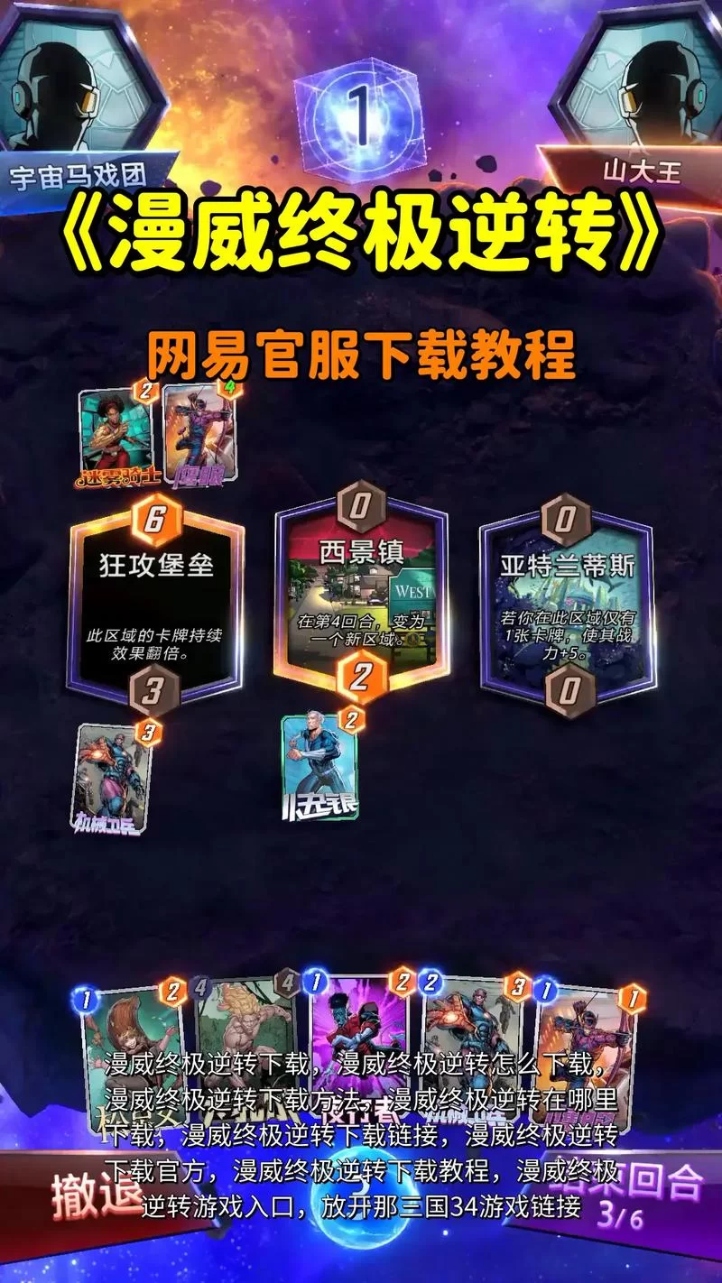 想要逆转系统下载地址 这个方法简单又安全 想要逆转系统下载地址 这个方法简单又安全