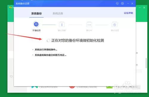想要逆转系统下载地址 这个方法简单又安全 想要逆转系统下载地址 这个方法简单又安全