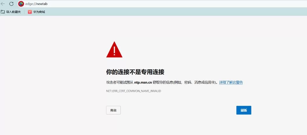 想追edge更新地址找不到 最新正确网址分享