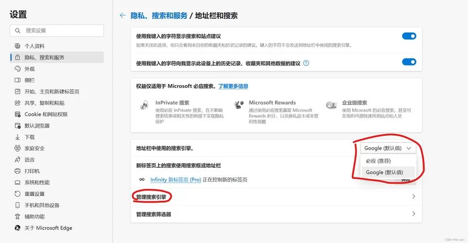 想追edge更新地址找不到 最新正确网址分享