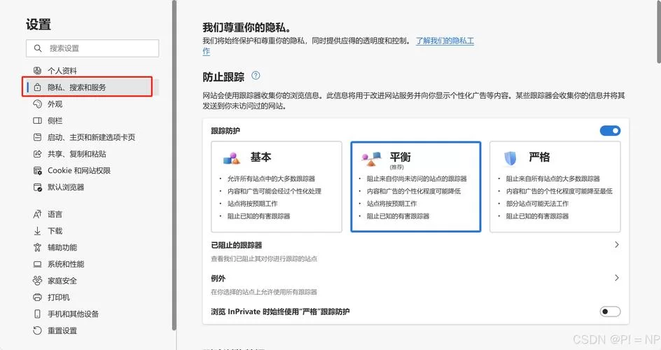 想追edge更新地址找不到 最新正确网址分享