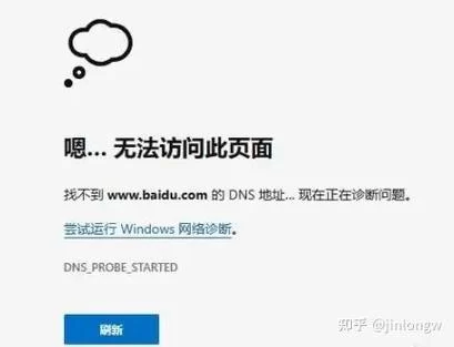 想追edge更新地址找不到 最新正确网址分享