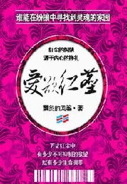 愛欲の色在哪下载 最新资源获取方法分享 愛欲の色在哪下载 最新资源获取方法分享