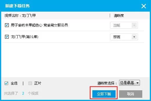 愛欲の色如何下载 常见问题解答与下载技巧 愛欲の色如何下载 常见问题解答与下载技巧