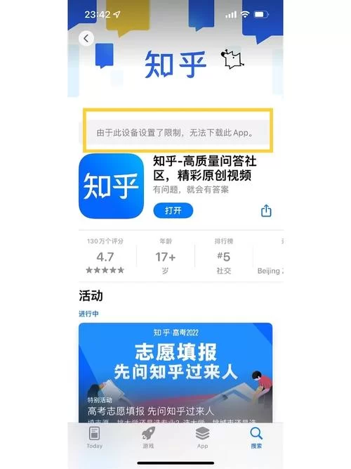 愛欲の色如何下载 常见问题解答与下载技巧 愛欲の色如何下载 常见问题解答与下载技巧