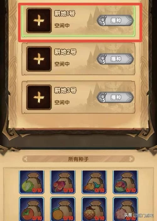 成为哥布林大师游戏官网活动福利汇总