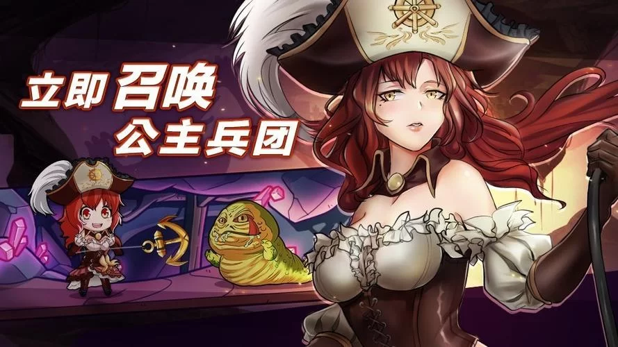 成为哥布林大师游戏官网活动福利汇总