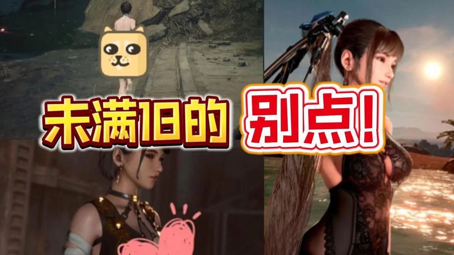 成名之路V0.1绅士游戏更新内容 最新版本有哪些新功能