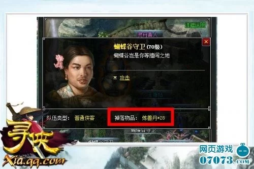 成名之路V0.1绅士游戏更新内容 最新版本有哪些新功能