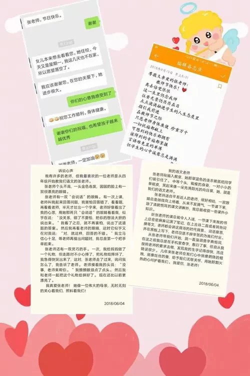 成长之物最新版本下载安装教程来了