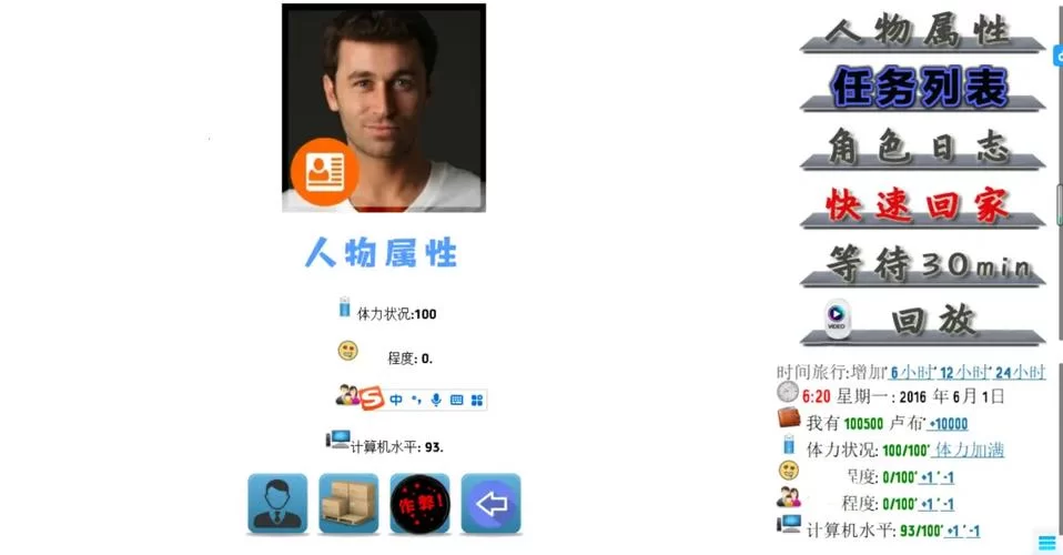 成长之物绅士游戏剧情解析带你深入了解