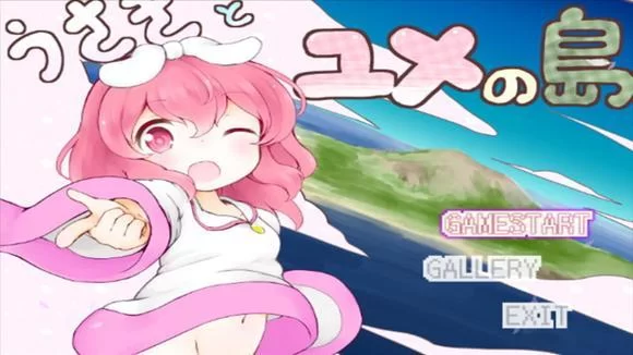 成长之物绅士游戏剧情解析带你深入了解