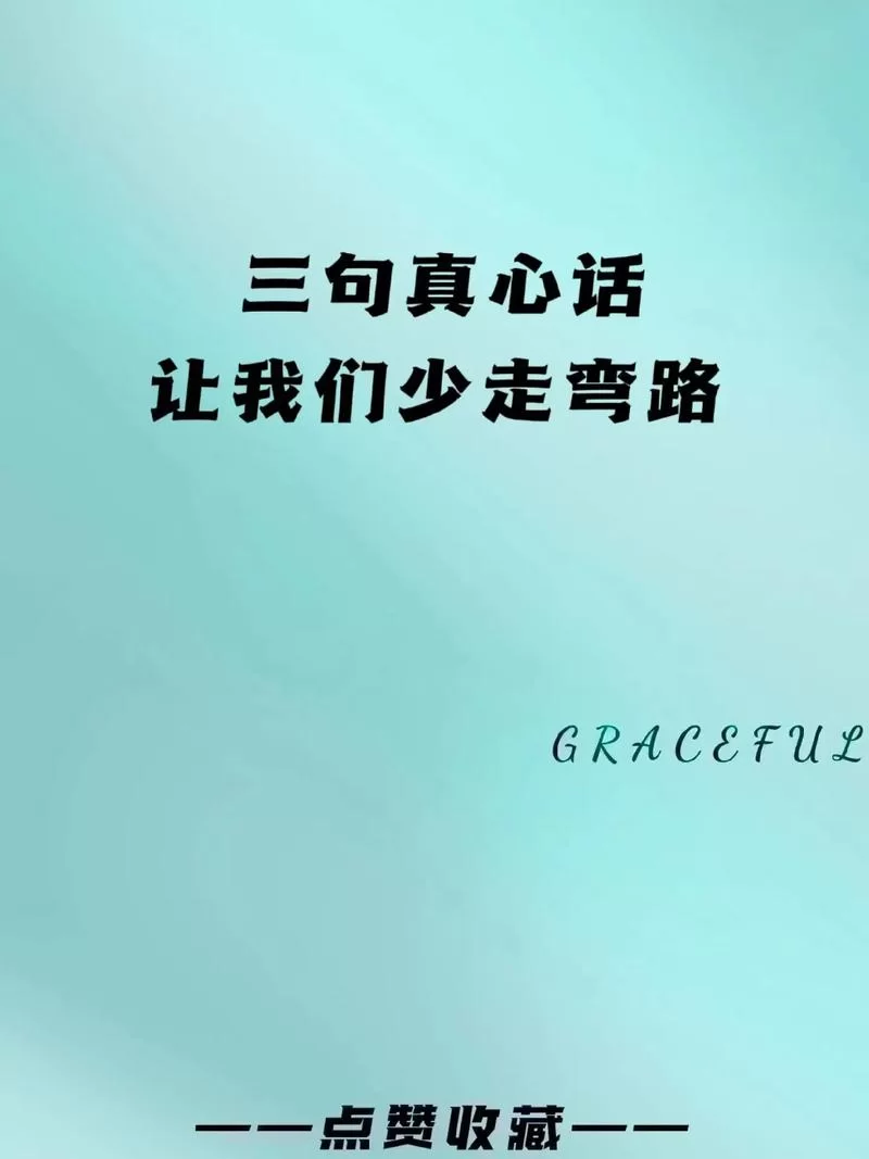 成长之路最新分享 这些经验让你少走弯路