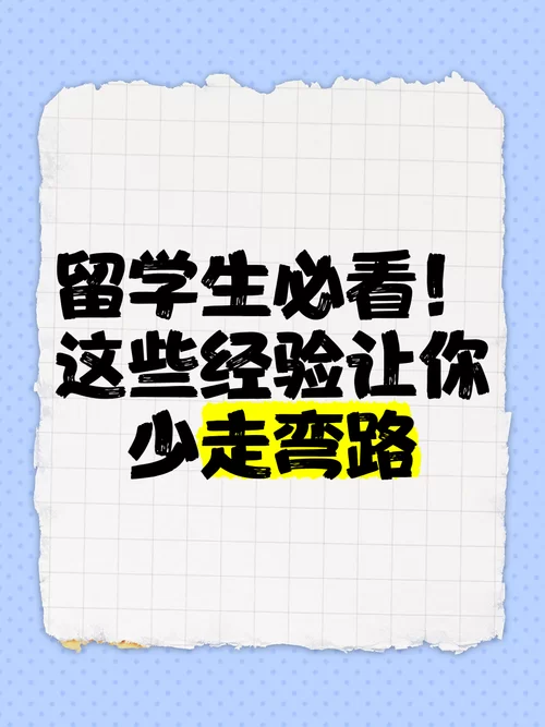 成长之路最新分享 这些经验让你少走弯路 成长之路最新分享 这些经验让你少走弯路