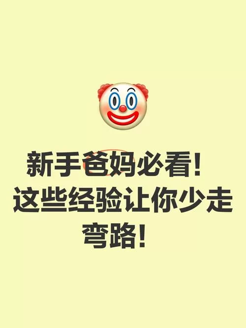 成长之路最新分享 这些经验让你少走弯路 成长之路最新分享 这些经验让你少走弯路
