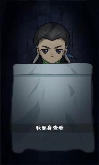 我不是领导者游戏下载手机版安卓苹果都能玩
