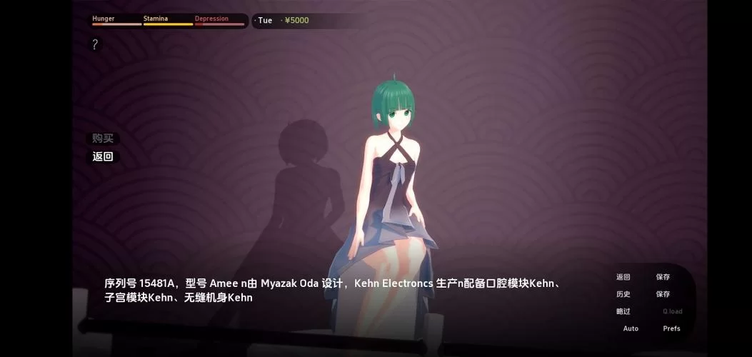 我与女仆索菲娅的秘密绅士游戏全剧情解析