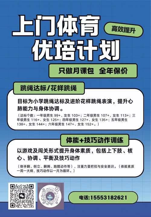 我与老师的私人课程官方网站 专属定制你的学习计划