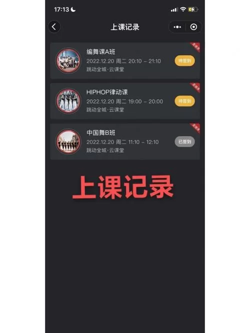 我与老师的私人课程汉化版更新了什么内容