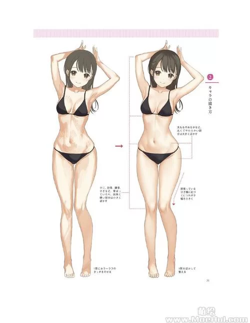我与老师的私人课程汉化版更新了什么内容
