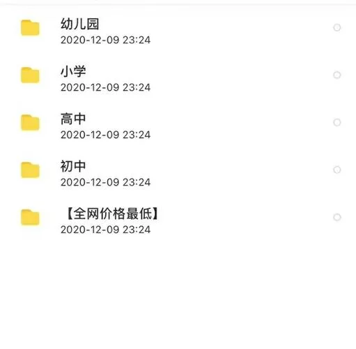 我与老师的私人课程汉化版更新了什么内容