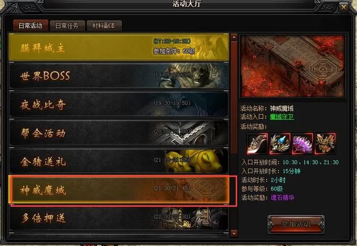 我为丝狂游戏官网特色玩法 独家内容抢先揭秘