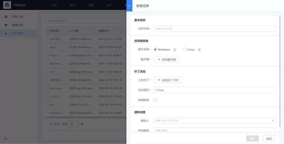 我为情狂如何下载 最新资源地址与安装技巧