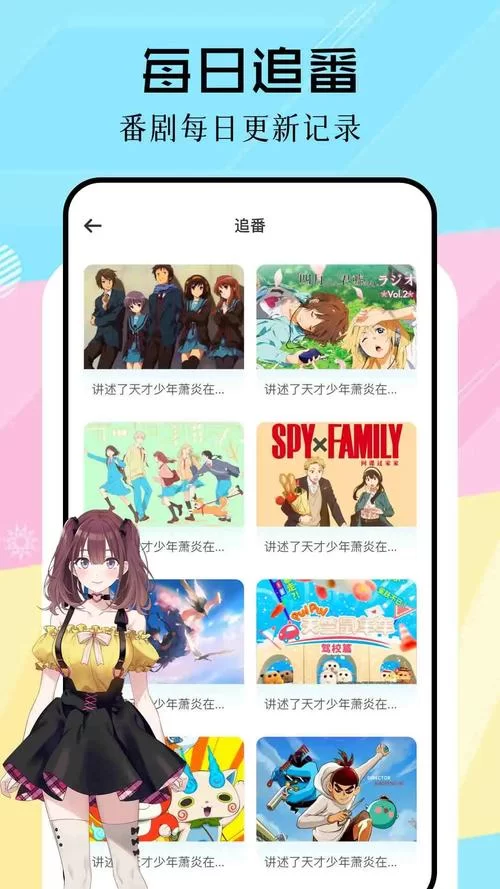 我为情狂如何下载 最新资源地址与安装技巧