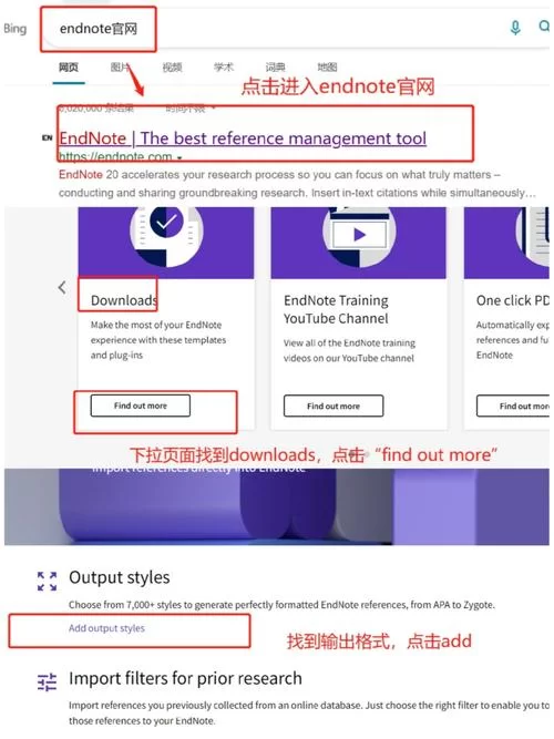 我为情狂官网下载安装教程一步到位