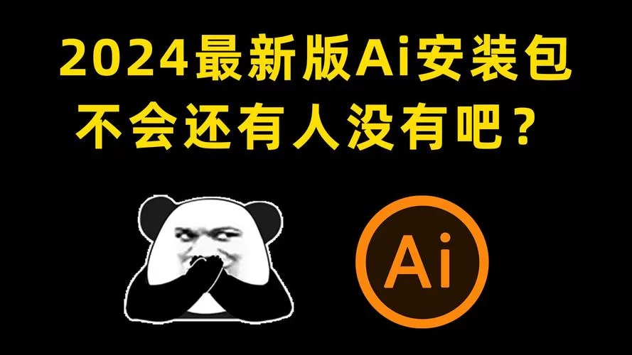 我为情狂官网下载安装教程一步到位