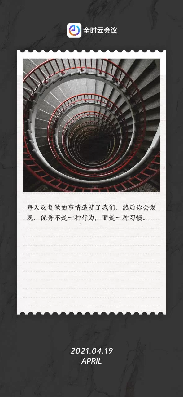 我们的60天最新成果 这些改变你发现了吗