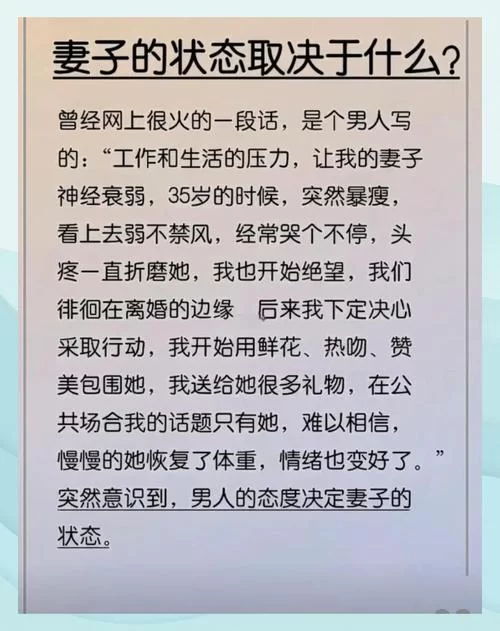 我们的60天最新成果 这些改变你发现了吗