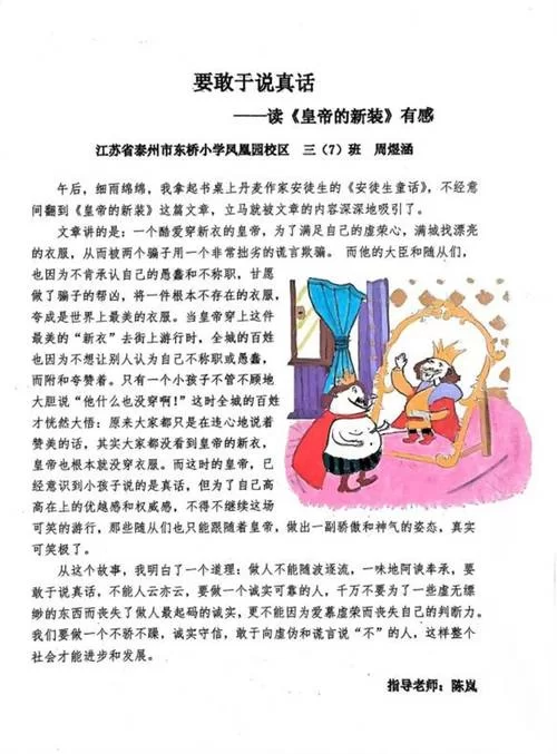 我们的60天最新成果 这些改变你发现了吗