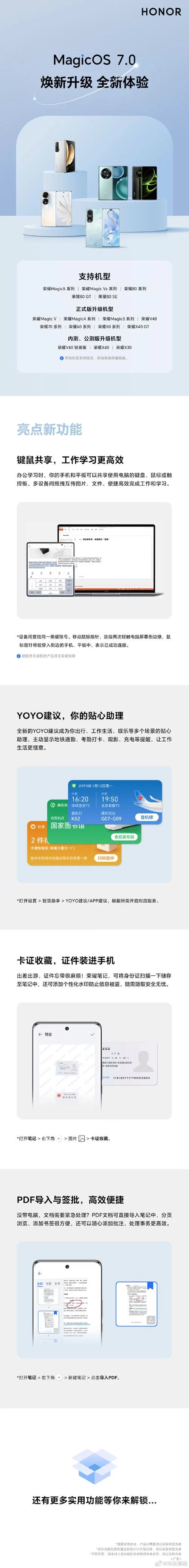 我们的60天最新版本发布啦快来体验全新功能