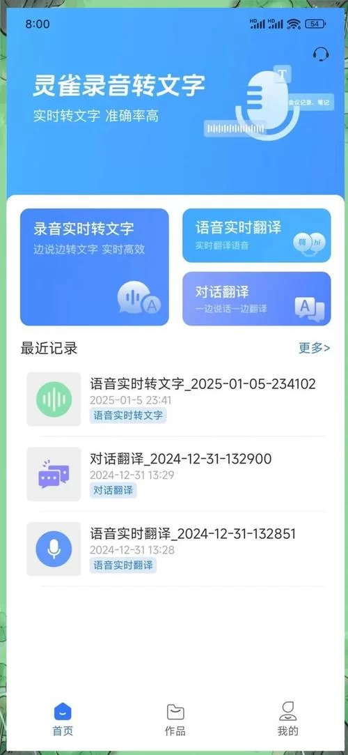 我们的60天最新版本发布啦快来体验全新功能