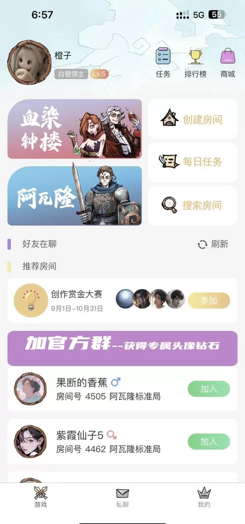 我们的60天最新版本发布啦快来体验全新功能