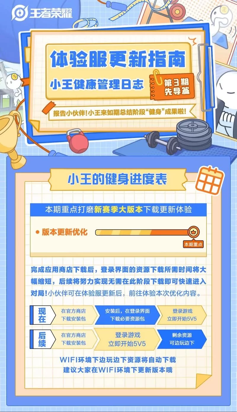 我们的60天最新版本发布啦快来体验全新功能