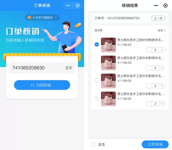 我们的60天最新版本发布啦快来体验全新功能
