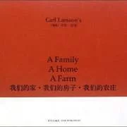 我们的家最新版本是多少 如何下载最新版本