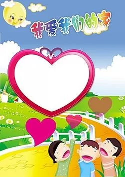 我们的家最新版本是多少 如何下载最新版本