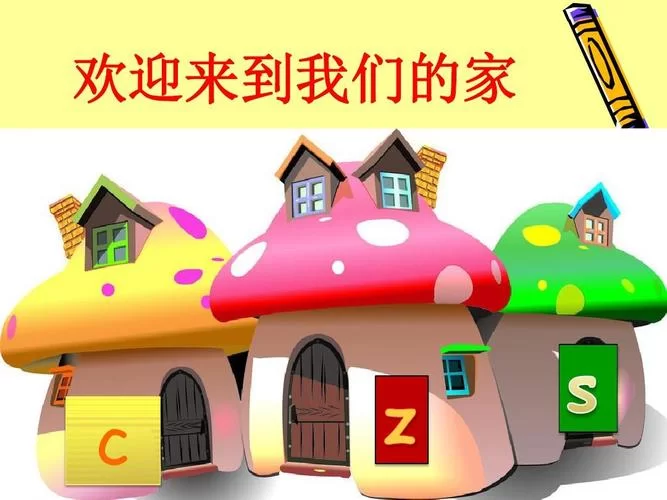 我们的家最新版本是多少 如何下载最新版本