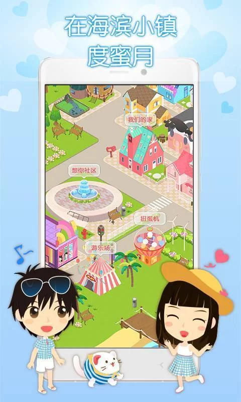 我们的家最新版本是多少 如何下载最新版本