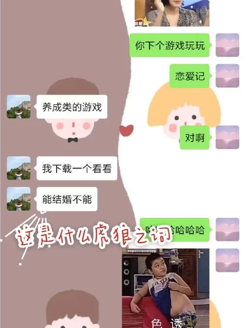 我们的家最新版本是多少 如何下载最新版本