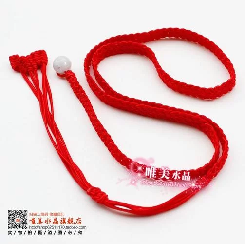 我们的红绳更新地址变了赶紧收藏新链接