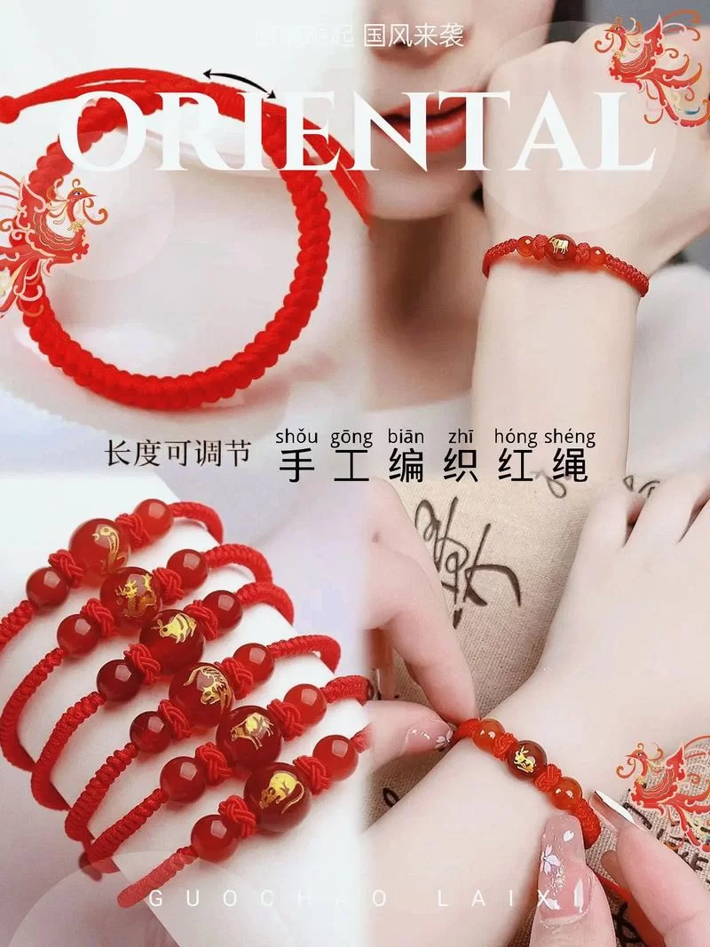 我们的红绳更新地址变了赶紧收藏新链接